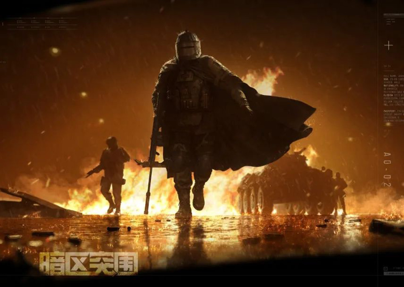 暗区新版本新壁纸“深渊行者”更新